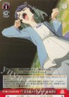  UMA/W119-073 U 実力派アナウンサー 泉本奈々 