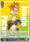  UMA/W119-078 RR 「最強」を目指して ジャングルポケット 