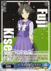  UMA/W119-081 R トレセン学園 フジキセキ 