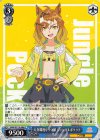 UMA/W119-084 R 天真爛漫なウマ娘 ジャングルポケット 