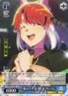  UMA/W119-087 U 私のライブ ダンツフレーム 