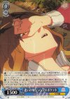  UMA/W119-092 C 迷いの中 ジャングルポケット 