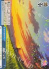  UMA/W119-098 CR 最強の証明 