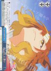  UMA/W119-099 CR 思い出した想い 