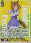 UMA/W119-005S SR トレセン学園 ジャングルポケット