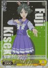  UMA/W119-006S SR 誰からも慕われているウマ娘 フジキセキ 
