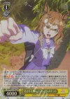  UMA/W119-012S SR 託された願い ジャングルポケット 