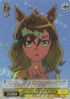  UMA/W119-022S SR 不穏な気配 ジャングルポケット 