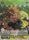  UMA/W119-023S SR 光を追って ジャングルポケット 