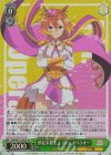  UMA/W119-033S SR 世紀末覇王 テイエムオペラオー 