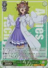  UMA/W119-034S SR トレセン学園 アグネスタキオン 