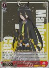  UMA/W119-059S SR ミステリアスなウマ娘 マンハッタンカフェ 