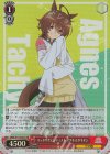  UMA/W119-061S SR マッドサイエンティスト アグネスタキオン 