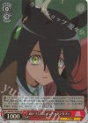  UMA/W119-069S SR 追いつく為に マンハッタンカフェ 
