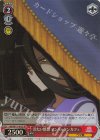  UMA/W119-072S SR 冷たい憤怒 マンハッタンカフェ 