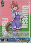  UMA/W119-082S SR トレセン学園 ダンツフレーム 