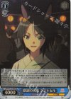  UMA/W119-086S SR 感謝の言葉 フジキセキ 