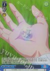  UMA/W119-096S SR プリズム 