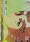 UMA/W119-025R RRR 先に行くぜ