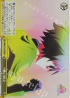  UMA/W119-027R RRR 夢の続き 