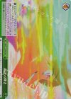  UMA/W119-054R RRR 残光の輝き 