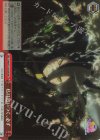  UMA/W119-076R RRR 私は追いつく、必ず 