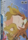  UMA/W119-099R RRR 思い出した想い 