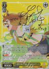  UMA/W119-003SP SP 限界を越えた先 ジャングルポケット(サイン入り) 