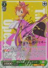 UMA/W119-029SP SP 勝利の栄光へ テイエムオペラオー(サイン入り)