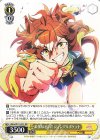  UMA/W119-P01 PR 最強はオレだ ジャングルポケット 