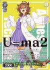  UMA/W119-P02 PR トレセン学園 アグネスタキオン(箔押し入り) 