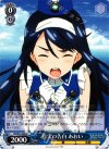  VR/W22-088 U 真実の告白 あおい 