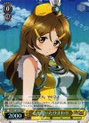 VR/W22-001R RRR 心を開いたひまわり