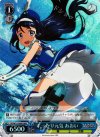 VR/W22-090R RRR すっかり元気 あおい