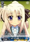  VS/W50-T14 TD 初めての制服 リンネ 