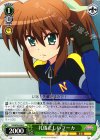  VS/W50-026 C 礼儀正しい フーカ 
