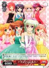  VS/W50-055 C ナカジマジム集合! 