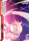  VS/W50-066 CC 抜剣 