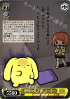 渾身の土下座 うーさー