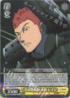 WTR/S85-015 U 全武装起動 木崎 レイジ