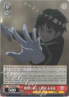  WTR/S85-063 C 爆撃に乗じて 樫尾 由多嘉 
