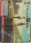 変化が生まれた日(箔押し入り)