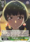  YHN/W111-T04 TD 特別な魔法 ヨハネ 