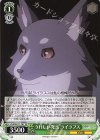  YHN/W111-T07 TD うれしい発言 ライラプス 