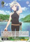  YHN/W111-T09 TD お宝集め カナン 
