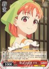  YHN/W111-T14 TD 楽しいお仕事 チカ 