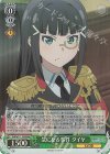  YHN/W111-T02R RRR 気になる事件 ダイヤ 