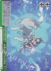  YHN/W111-T12R RRR 記憶の海にただ沈む 