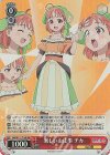 YHN/W111-T14R RRR 楽しいお仕事 チカ
