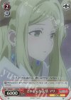  YHN/W111-T19R RRR さみし気な表情 マリ 
